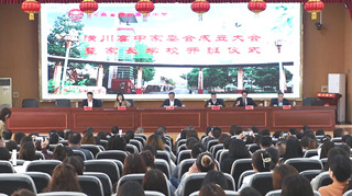 潢川高中舉行家委會(huì)成立大會(huì)暨家長(zhǎng)學(xué)校開班儀式