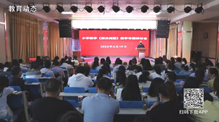 潢川縣舉行小學(xué)數(shù)學(xué)“解決問題”數(shù)學(xué)專題研討會(huì)