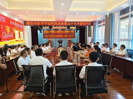 愛心企業(yè)向潢川縣馬祖常學(xué)校舉行捐贈儀式
