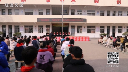 潢川縣魏崗中心校舉行“情系魏崗 為愛守護(hù)”愛心校服捐贈(zèng)發(fā)放儀式