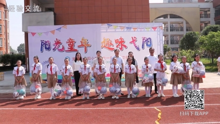 潢川縣弋陽(yáng)小學(xué)舉行第二屆校園文化藝術(shù)節(jié)活動(dòng)