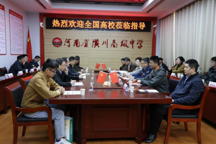 豫見好大學 名校河南行——全國高校走進潢川高中宣講